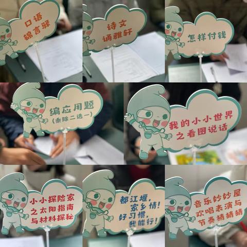 快乐北小娃 ‍智勇大闯关 ‍二（5）班乐考记