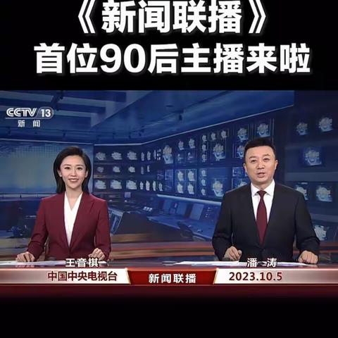 迎国庆，我为祖国唱赞歌