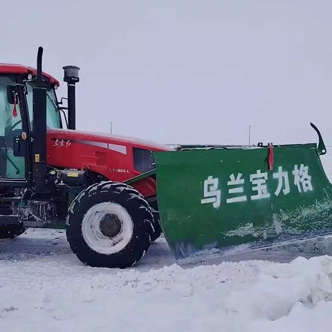 雪中见真情 防寒尽在身边