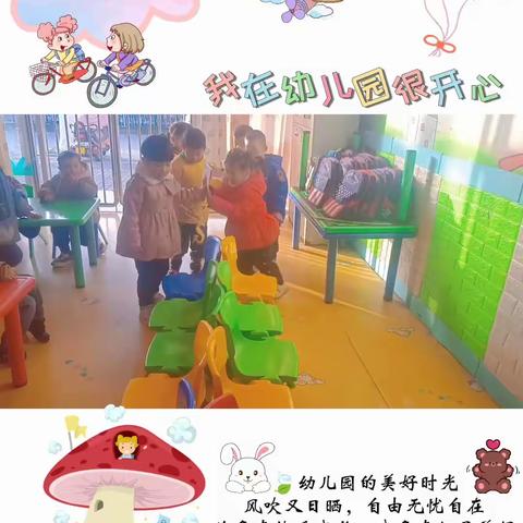 小博士幼儿园中班十二月份美篇