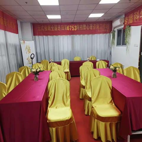 元式课堂成长，成就自己未来