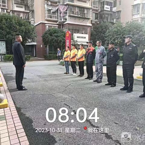 四方锦城10月博林智业物业工作汇报