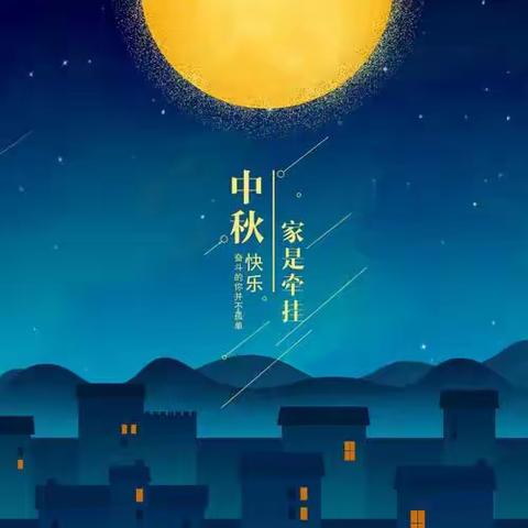 Mid-Autumn Festival