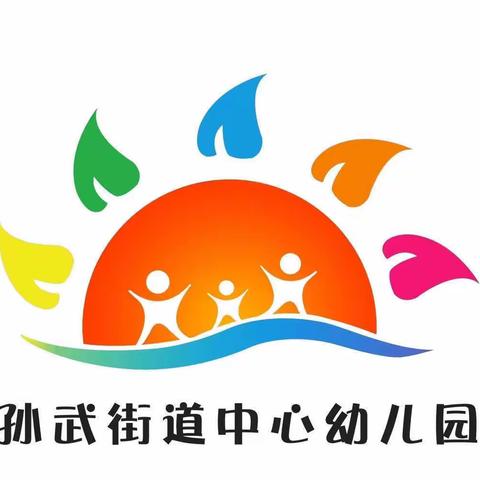 【每周食谱】孙武街道中心幼儿园1月8日--1月12日食谱