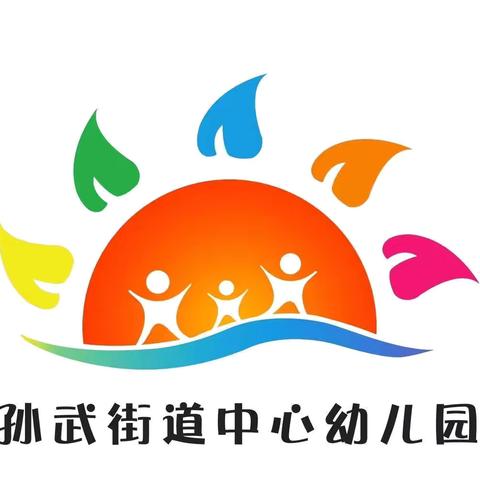 【每周食谱】孙武街道中心幼儿园9月23日--9月27日食谱