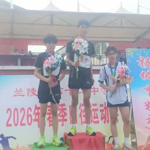 春季运动会精彩瞬间——8.11班
