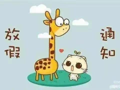 不负寒假好时光，特色作业促成长——三友小学二年级寒假特色作业