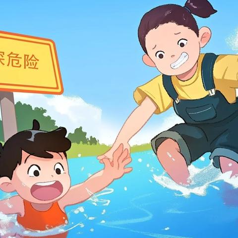 蒙顶山金太阳幼儿园 ‍暑假安全通告