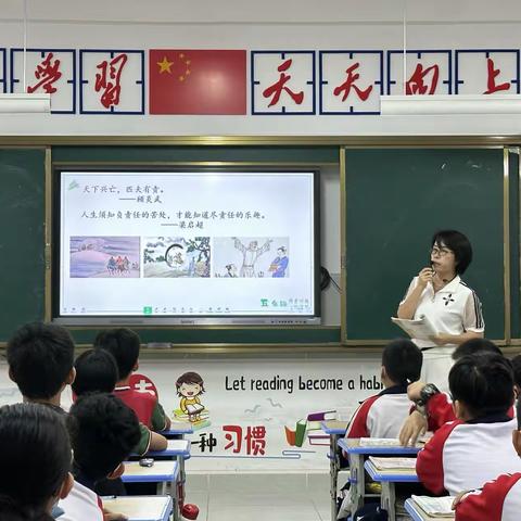 教之“语”，研以“文”——琼海小学语文教研活动