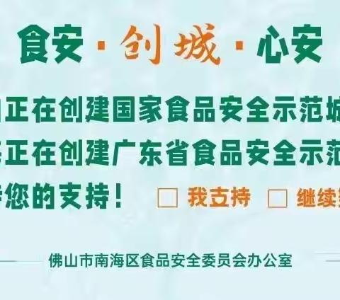 【文明古村，凝聚南沙幼】丹灶南沙幼儿园温馨提示：天气转凉，这12个幼儿秋季保健知识转给各位家长！