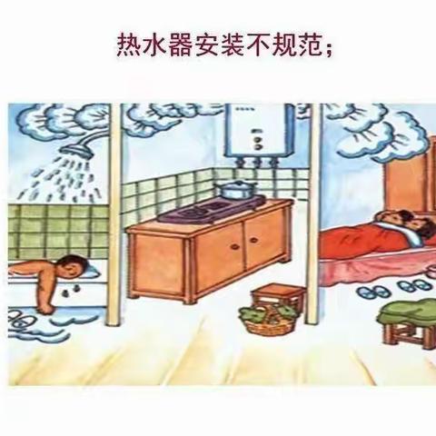 仁沙镇中学预防煤气中毒宣传教育