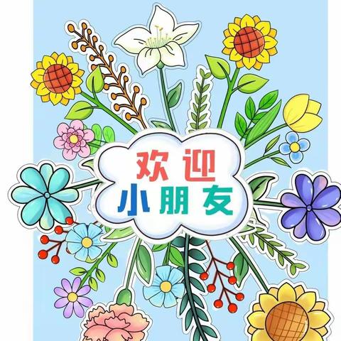 🌸春季如歌 🌺“幼”见美好🌹之中一班三月精彩瞬间