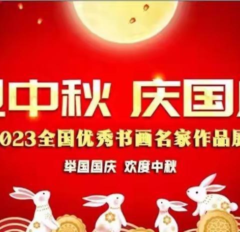 庆十一，迎重阳 -- 2.2曹子轩
