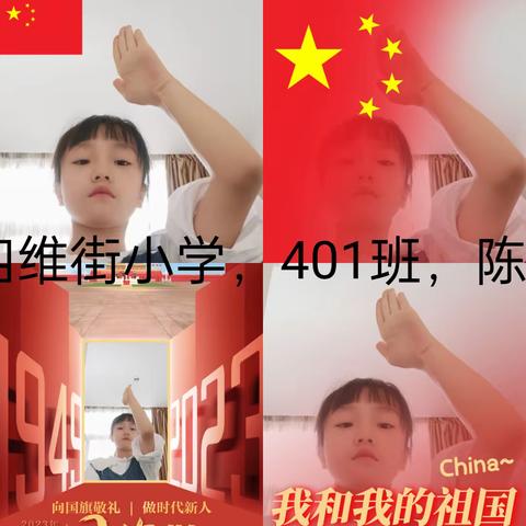 迎中秋庆国庆