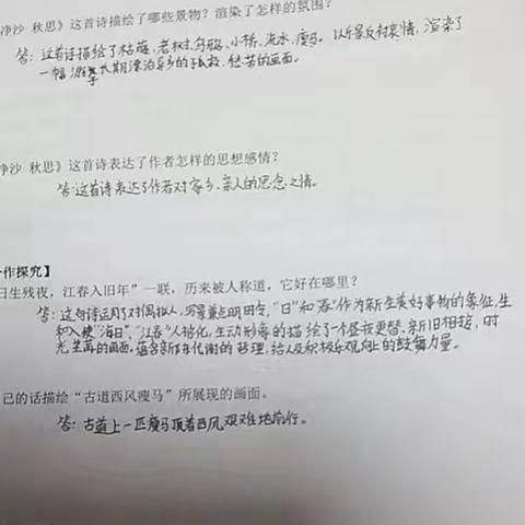 潮汐组国庆作业总结