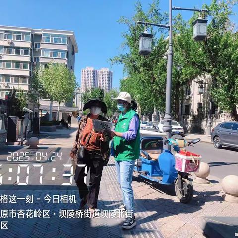 垃圾分一分，环境美十分