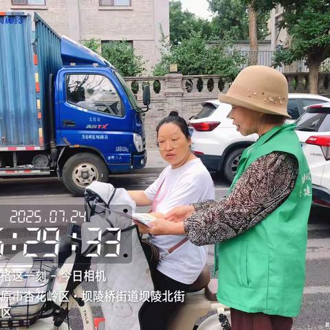 垃圾分一分，环境美十分