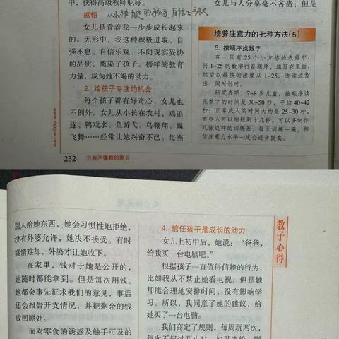 看似“无功”却“有功”