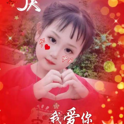 喜迎中秋，欢度国庆！