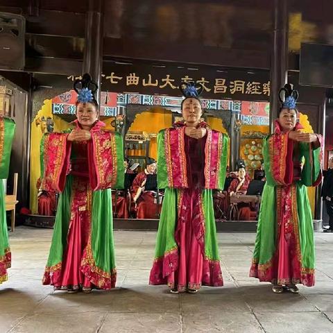 同奏洞经古乐  弘扬文昌文化 ——西昌市邛都洞经古乐团赴梓潼七曲山大庙学习交流