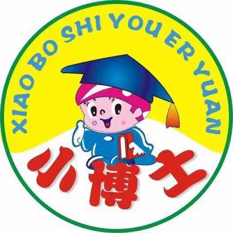 古蔺县小博士幼儿园2022年春期暑假放假通知