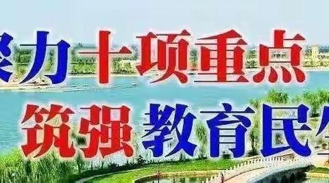 春风拂煦清明节，安全教育不停歇 ——大荔县实验小学东七校区清明假期安全教育大会