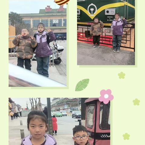 华润希望小学 三年级二班 艾以沫 寒假五个一汇报