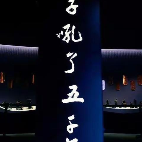 《感受民俗文化 激发爱国热情 》—— 榆林高新区第七幼儿园大一班2023年国庆节社会实践活动