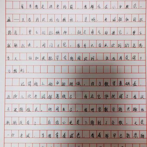 郭子瑶1.23～1.24日寒假作业