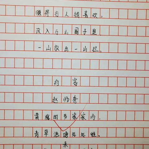 郭子瑶2.14～2.15日作业
