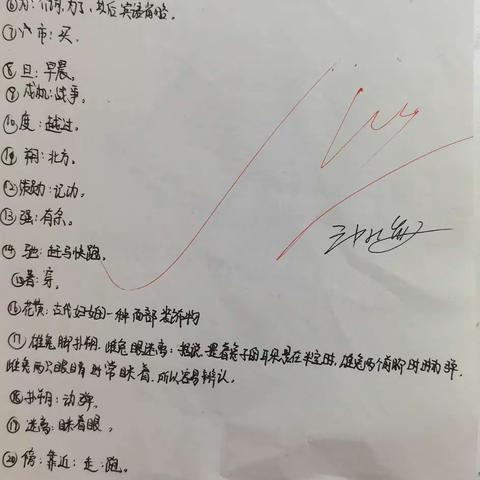 4.12日节点作业