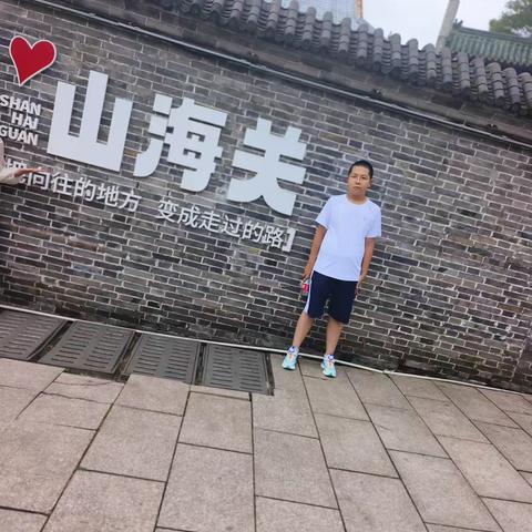 达拉特旗第十三中学六年级（4）班张桐睿暑假实践作业