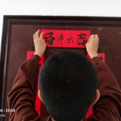 第十三中学六年级四班张桐睿寒假实践作业