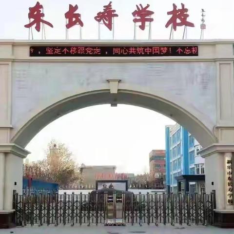 培养孩子的良好的书写习惯