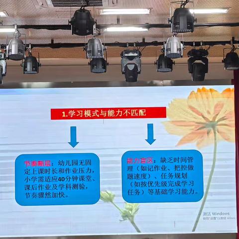二十五小幼小衔接阅读学习指导
