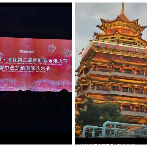 迎中秋庆国庆