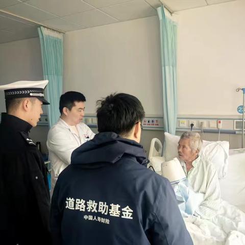 【高新交警】高新大队到市立三院指导救助基金工作并探望受伤群众