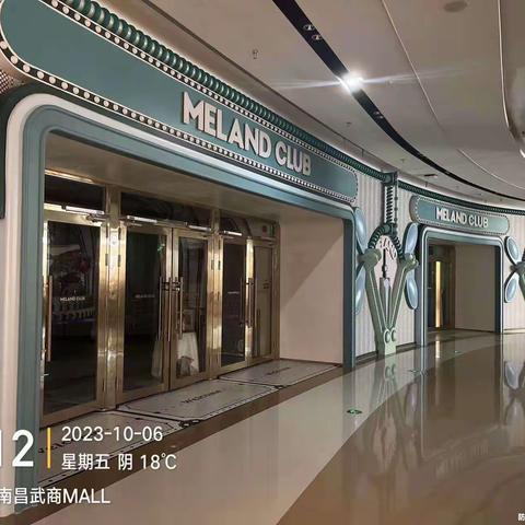 南昌武商Mall  MC10月28日收班流程