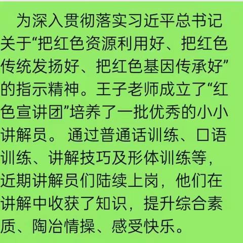 国庆节日期间，松原市青年志愿者协会红色宣讲团的小宣讲员，用讲解的方式带您回顾二十大，重温党的光辉历程，领略党的百年风华！    🎥现在您看到的是(第十八辑：中共十八大）     👉🏻红色宣讲团成员：高伟智