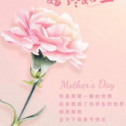 Happy  Mother'sDay