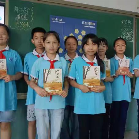 春季班班共读：做个快乐的读书人