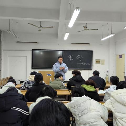 关于旷课和期末考试主题班会