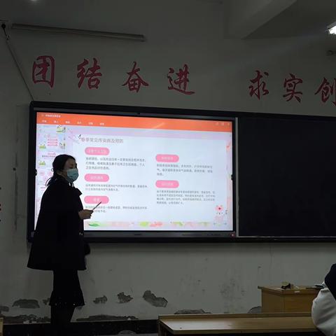 健康生活，远离传染病