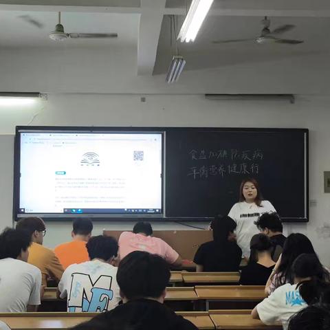 了解碘缺乏病 为健康保驾护航！