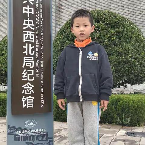 传承红色基因，培养爱国情怀——延安育才红军小学假期实践活动