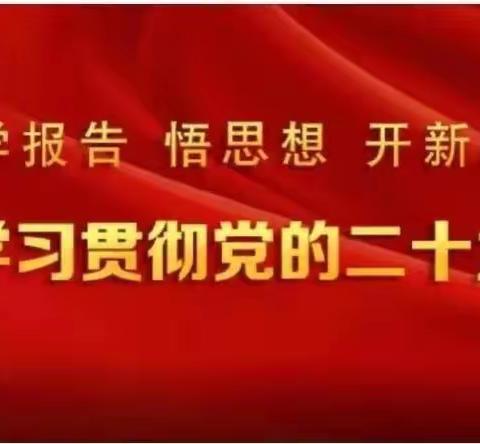 追寻总书记足迹  弘扬红旗渠精神——“河南省万名校长培训”第三期第19临时党支部赴红旗渠开展党性教育