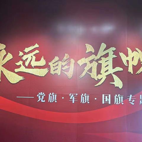 “迎中秋，庆国庆，志愿行”东华初级中学T57班志愿者活动