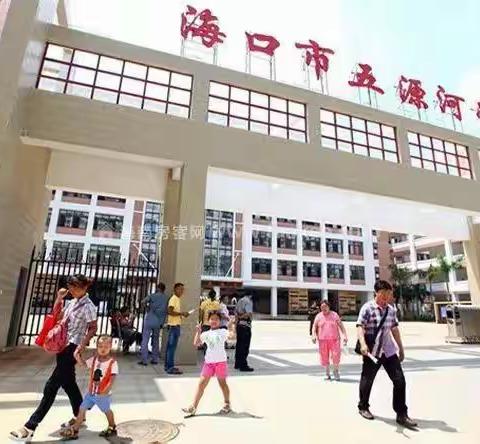 我的学习空间家与学校，我是五源河中学12班蒲纪阳