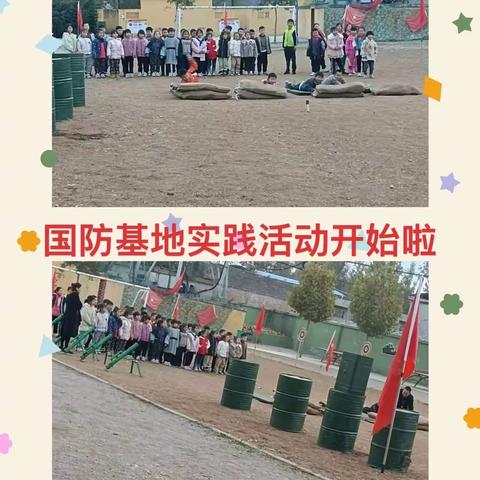 童心系国防——上司堂小学国防基地实践活动