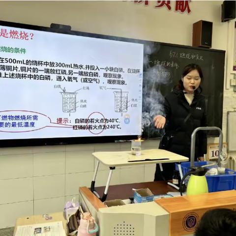 蓄青蓝之力，展新秀风采—郑州外国语中学化学组青年教师月汇报课和实验教学课活动纪实